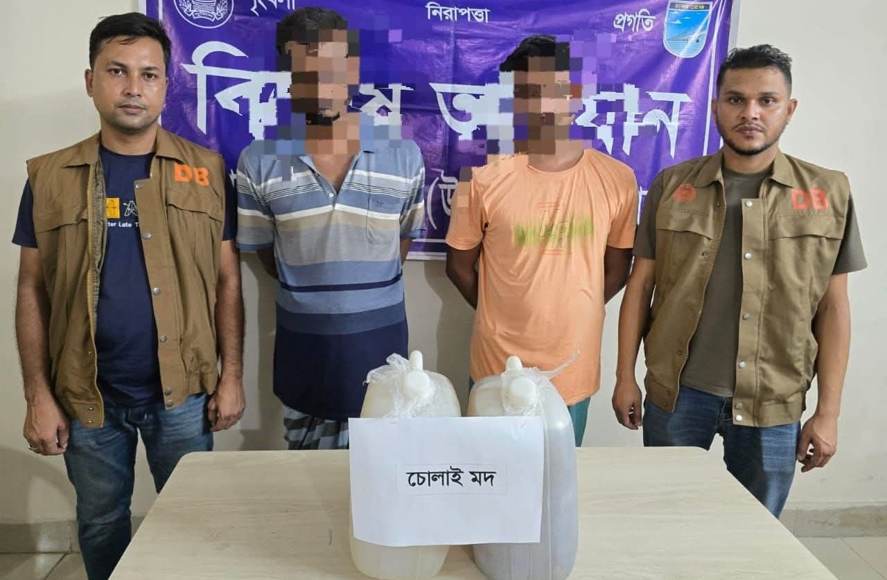 ২৪ লিটার চোলাই মদসহ ২ জন মাদক ব্যবসায়ীকে গ্রেফতার