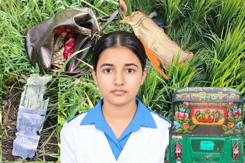 কুমিল্লায় বাঁচার জন্য আপ্রাণ চেষ্টা করেছিলেন ৭ম শ্রেণির শিক্ষার্থী তাজমিন, আলামত মিলল ধানক্ষেতে