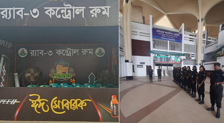 যাত্রীদের নিরাপত্তায় কন্ট্রোল রুম চালু করেছে র‍‍্যাব-৩