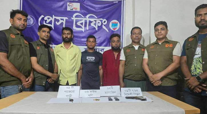 বিদেশি পিস্তল,ম্যাগজিন এবং ৬ রাউন্ড গুলিসহ আটক ৩ জন
