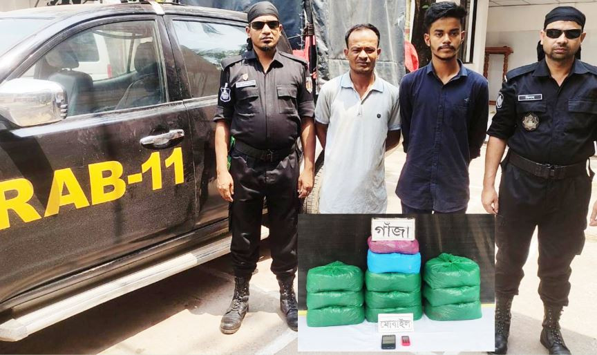 কুমিল্লায় গাঁজাসহ ২ জনকে গ্রেফতার করেছে র‌্যাব