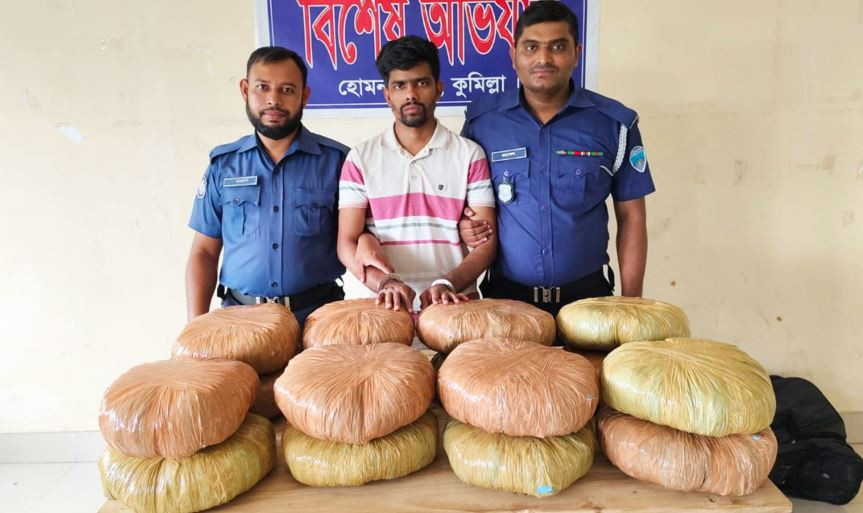 কুমিল্লায় ৩২ কেজি গাঁজা ও একটি প্রাইভেটকারসহ গ্রেফতার ১