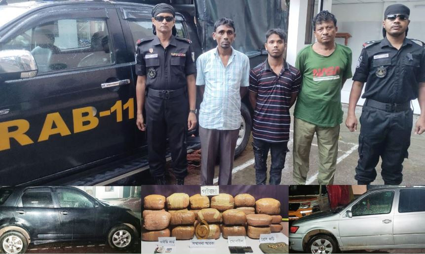 কুমিল্লায় ৯৬ কেজি গাঁজাসহ ৩ মাদক ব্যবসায়ীকে গ্রেফতার করেছে র‌্যাব