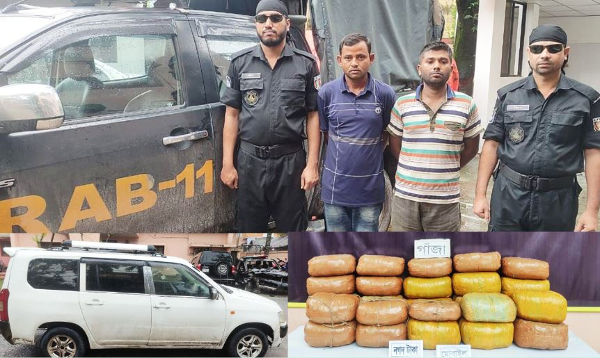কুমিল্লায় ৮৫ কেজি গাঁজাসহ দুইজন মাদক ব্যবসায়ীকে গ্রেফতার করেছে র‌্যাব