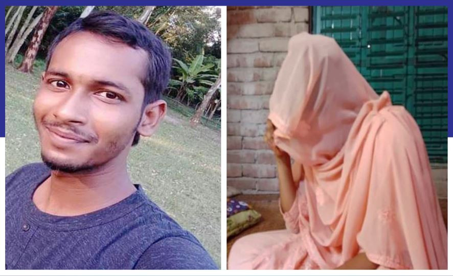 প্রেমিকার অনশনের খবর পেয়ে পালিয়ে যায় প্রেমিক