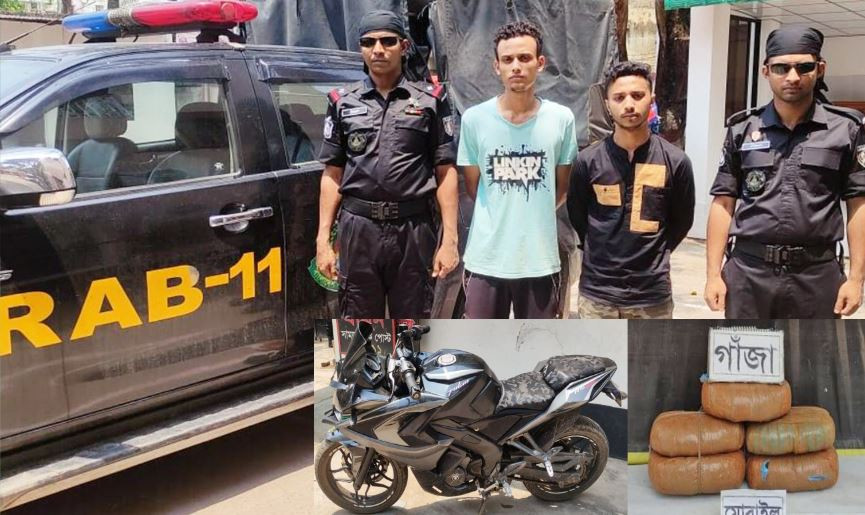 কুমিল্লায় র‌্যাবের অভিযানে ১০ কেজি গাঁজাসহ গ্রেফতার ২
