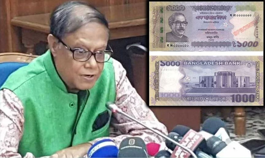 ১০০০ টাকার নোট বাতিলের সিদ্ধান্ত নেই: গভর্নর