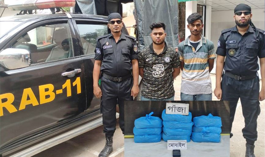 কুমিল্লায় গাঁজাসহ দুই মাদক ব্যবসায়ী র‌্যাবের হাতে গ্রেফতার