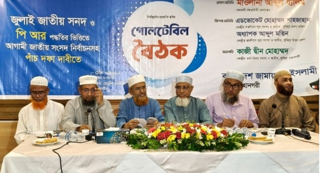পিআর পদ্ধতি চালু হলে স্বৈরাচার সৃষ্টির পথ বন্ধ হবে- মাওলানা আবদুল হালিম