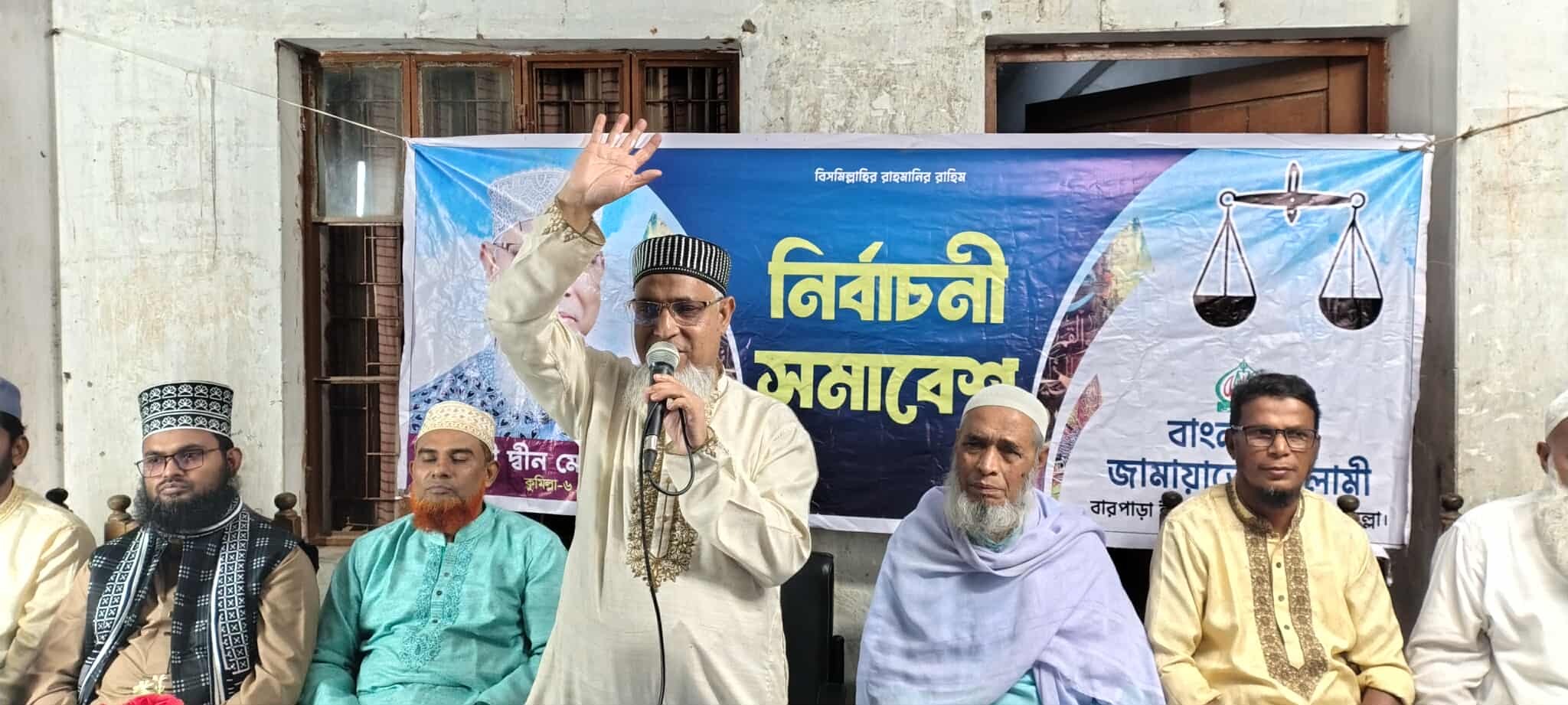 কুমিল্লা-৬ আসনে বাংলাদেশ জামায়াতে ইসলামী মনোনীত প্রার্থীর দিনব্যাপী গণসংযোগ