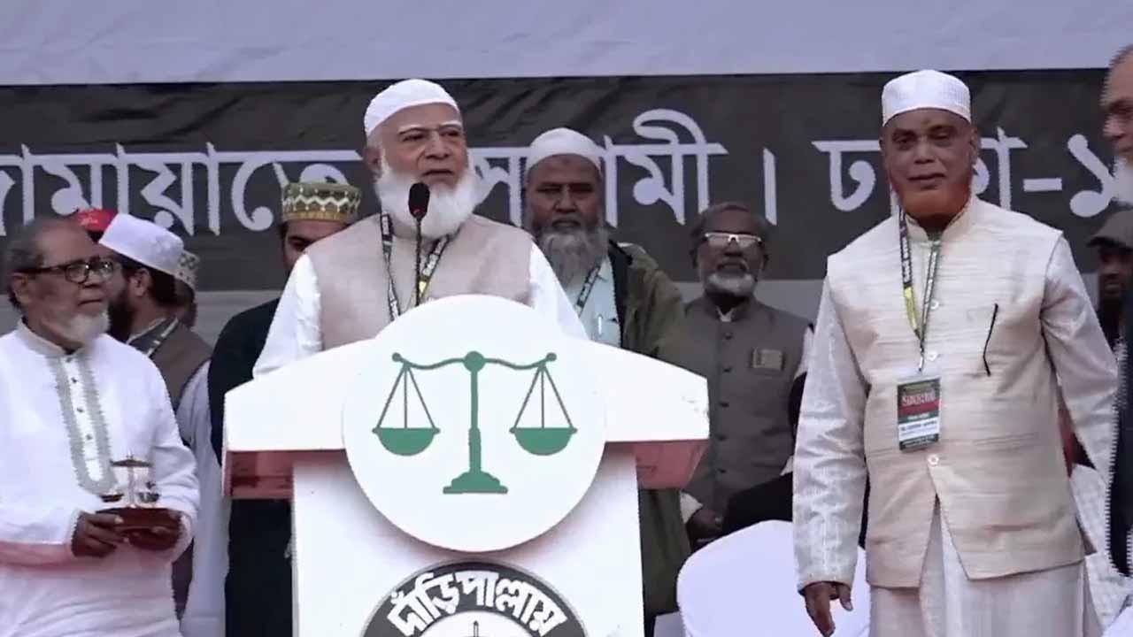 বাংলাদেশ জামায়াতে ইসলামীর আমিরের আনুষ্ঠানিকভাবে নির্বাচনী প্রচারণা শুরু