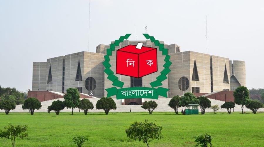 জাতীয় সংসদ নির্বাচনের তফসিল বৃহস্পতিবার