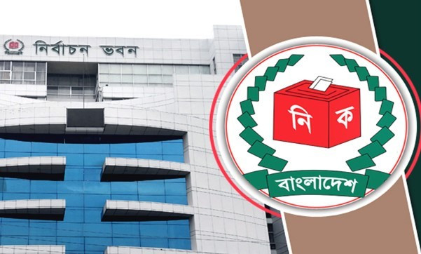 জাতীয় সংসদ নির্বাচন পর্যবেক্ষণে কমনওয়েলথের আগ্রহ প্রকাশ