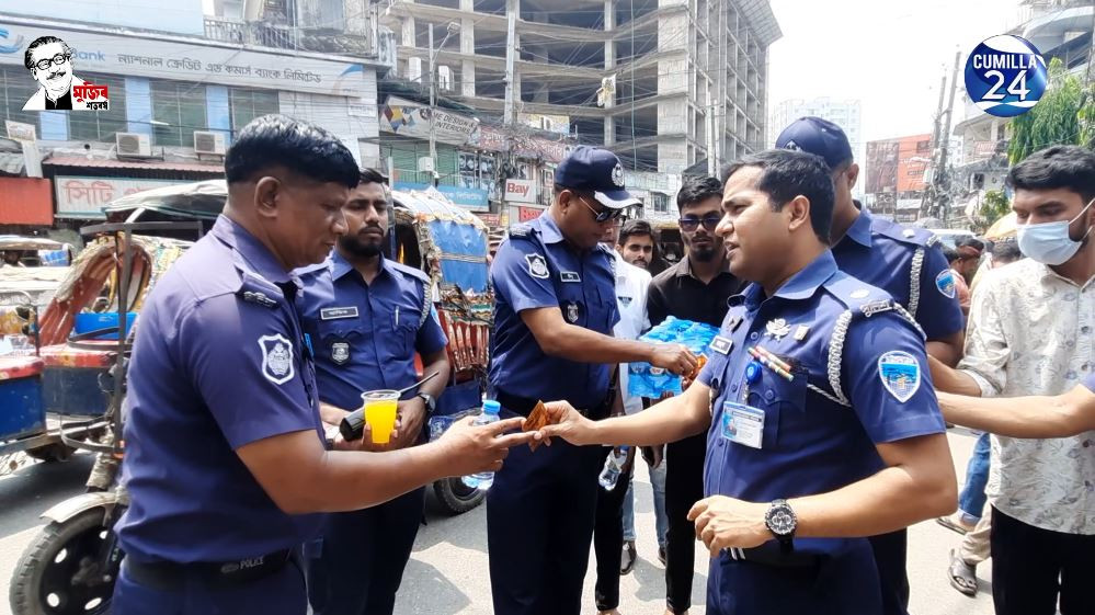 তীব্র তাপপ্রবাহে কুমিল্লা জেলা পুলিশের ব্যতিক্রমি উদ্যোগ